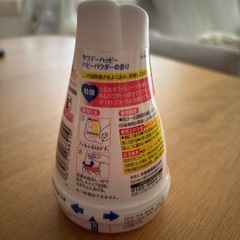 【新品】サワデーハッピー 芳香剤 小林製薬の画像