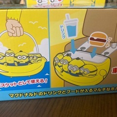 ミニオンズ　ドリンク＆フード　ホルダー・トレイの画像