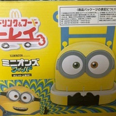 ミニオンズ　ドリンク＆フード　ホルダー・トレイの画像