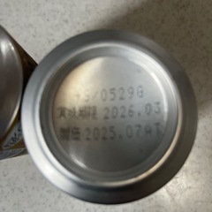 ビール 2本セット価格🍺の画像