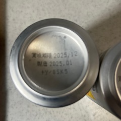 ビール 2本セット価格🍺の画像