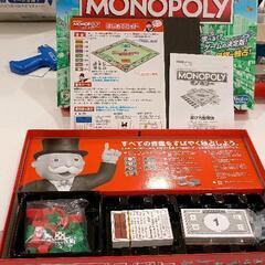 0816-080 モノポリー　未使用品の画像