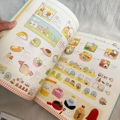 すみっコぐらし　大図鑑　 絵本の画像