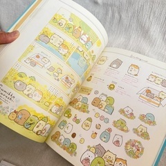 すみっコぐらし　大図鑑　 絵本の画像