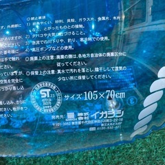 子供用ボートの画像