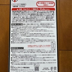 SANKYO ネオステラ枠 レプリカレバーの画像