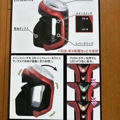 SANKYO ネオステラ枠 レプリカレバーの画像