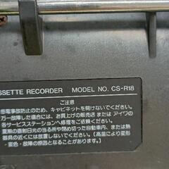 0816-133 ステレオラジカセの画像