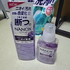 洗濯用洗剤　まとめての画像