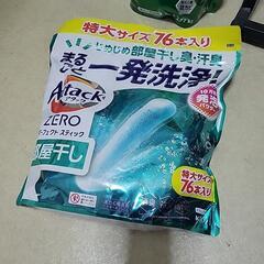 洗濯用洗剤　まとめての画像