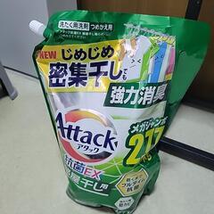 洗濯用洗剤　まとめての画像