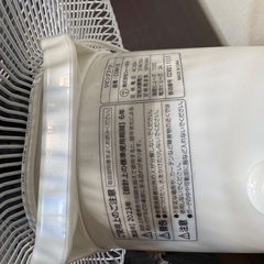 CiNET 扇風機の画像