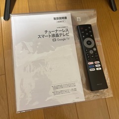 ORION×NITORI　24型 チューナーレススマートテレビ　美品 の画像