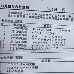 HONDAバイク50cc タクトの画像