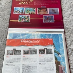 読売新聞 ディズニー アートコレクションセットの画像
