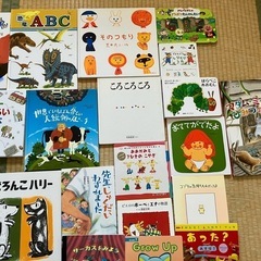 絵本の画像