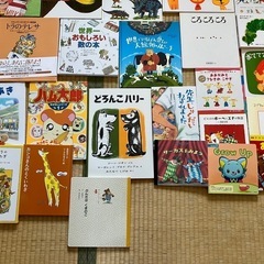 絵本の画像