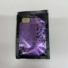 入浴剤の画像