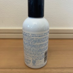 紫シャンプー　ソマルカ アッシュの画像