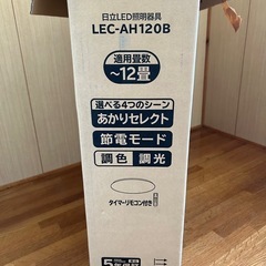 LED シーリングの画像