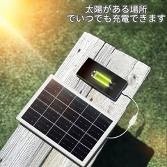 ソーラー充電製品セット　1個の画像