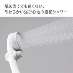 シャワーヘッド
の画像