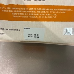 シュプレモ（Supremo）子犬用の画像