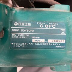 【中古】【動作OK】【店頭引取限定】卓上丸のこ　ＨＩＴＡＣＨＩ　ヒタチ　Ｃ８ＦＣ　本体のみの画像