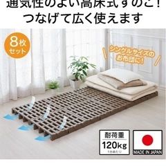 お取引中【9/17本日限定‼️】ジョイントパレット、すのこベッドの画像