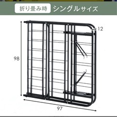 シングルベッド　フレーム　折りたたみの画像