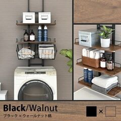 【ランドリーラック】棚2段 突っ張り　フラット棚 北欧風の画像