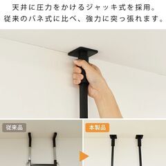 【ランドリーラック】棚2段 突っ張り　フラット棚 北欧風の画像