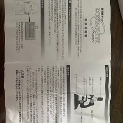 顕微鏡キットの画像