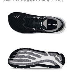 ALTRA パラダイム8の画像