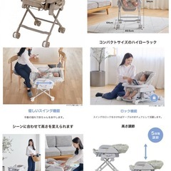 カトージ【KATOJI】スイングハイローラック ピッコロ ドットベージュ ベビーラック ベビーチェア ハイローチェア 正規品の画像