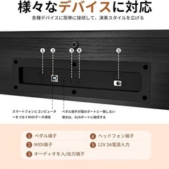 新品未使用　KIMFBAY 電子ピアノ 88鍵盤 木製 電子 ピアノ ブラック 黒 の画像