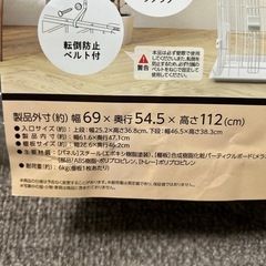 IRISオーヤマのコンパクトキャットゲージ【新品】
の画像