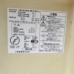冷凍冷蔵庫 refrigerator-freezerの画像