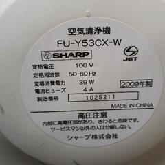 0816-055 SHARP 空気清浄機の画像