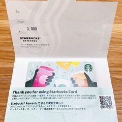 【PIN未削り】Starbucks スターバックス カードの画像