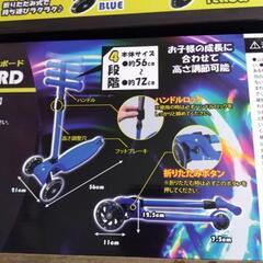 キッズキックボード　スケボー折りたたみ　光るの画像