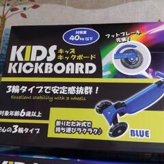 キッズキックボード　スケボー折りたたみ　光るの画像
