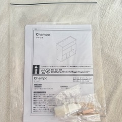 LOWYA ロウヤ　ケーブルボックス ルーター収納 収納 収納ボックス wifi ルーター スリム 木製 コンパクト マガジンラック モデム サイドテーブル ナイトテーブルの画像