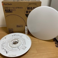 PortTech ＬＥＤシーリングライト～６畳の画像