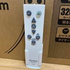 PortTech ＬＥＤシーリングライト～６畳の画像