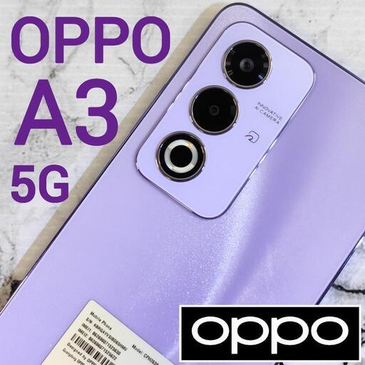 【新品同様】OPPO A3 5G パープル A402OP ワイモバイル SIMフリー