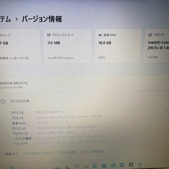 超級美品　東芝 6世帯＋新品メモリ16GB + 新品超速　SSD 512GBの画像