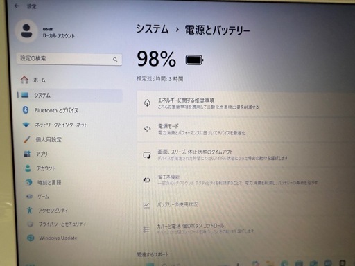 超級美品　東芝 Celeron＋新品メモリ16GB + 新品超速　SSD 512GB