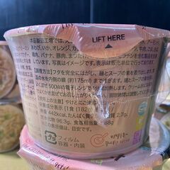 T371-668050/賞味期限2025/10/2 トゥーンバ パスタ 6個 もっちりとした食感のスパイシークリームパスタ チーズのコクがたっぷりの濃厚クリームの画像