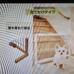 ペット用冊の画像
